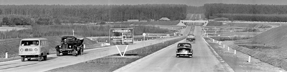 МКАД В 1990 году