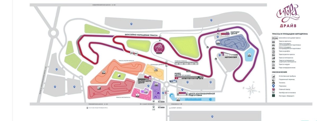 Игора драйв схема трассы