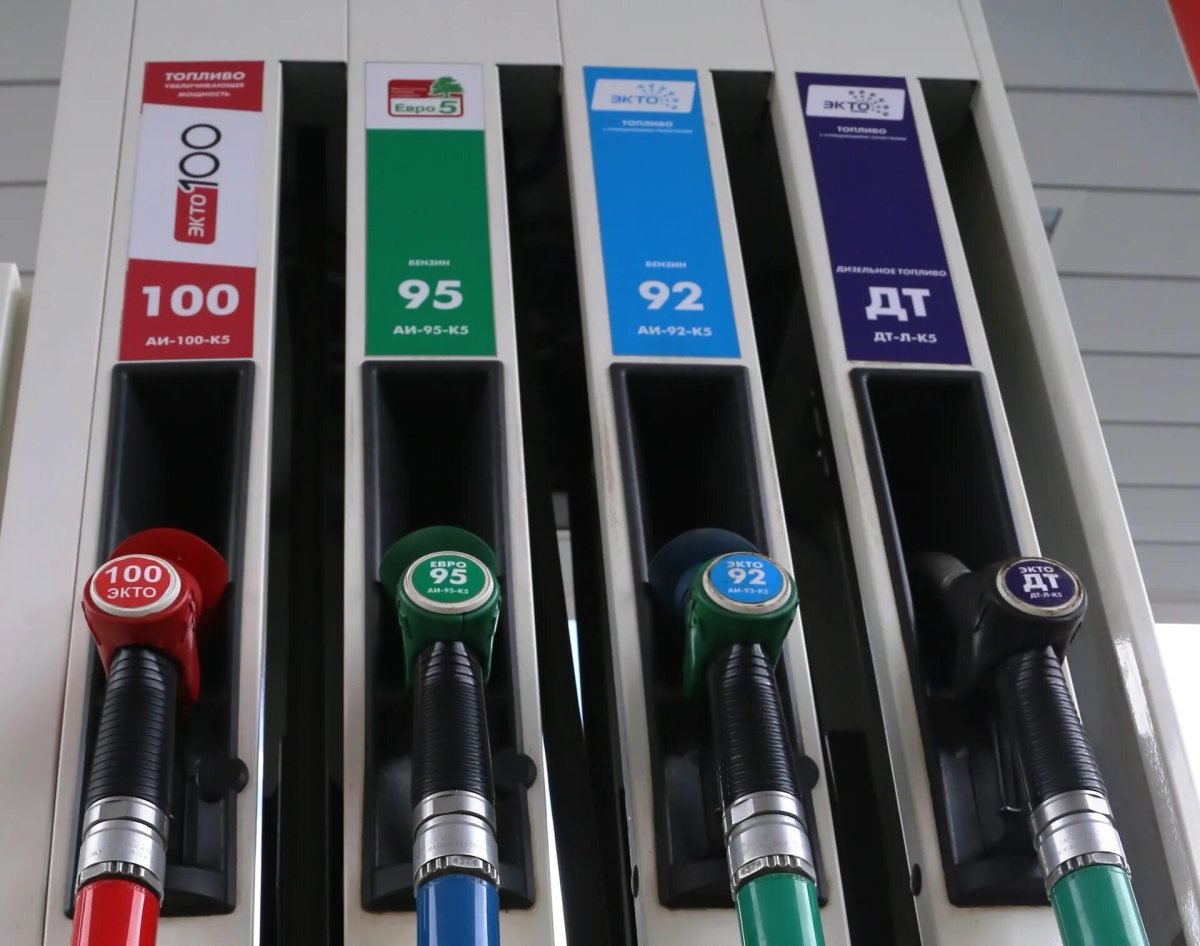 Бензин АИ 95 Экто