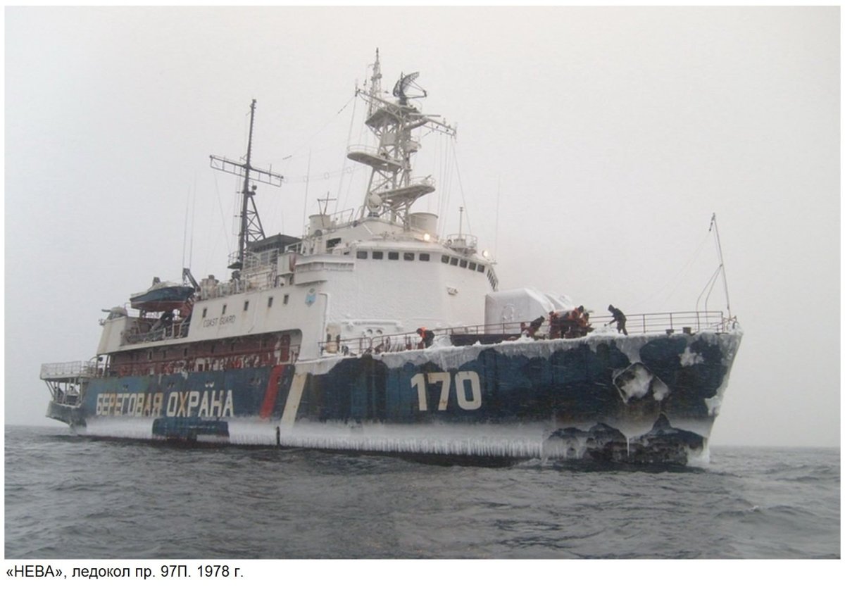 Корабль Нева ПСКР