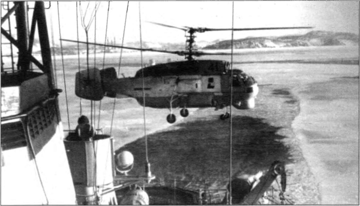 ПСКР Айсберг