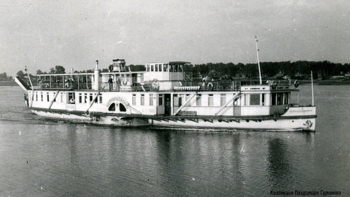 Колесный пароход Чернышевский