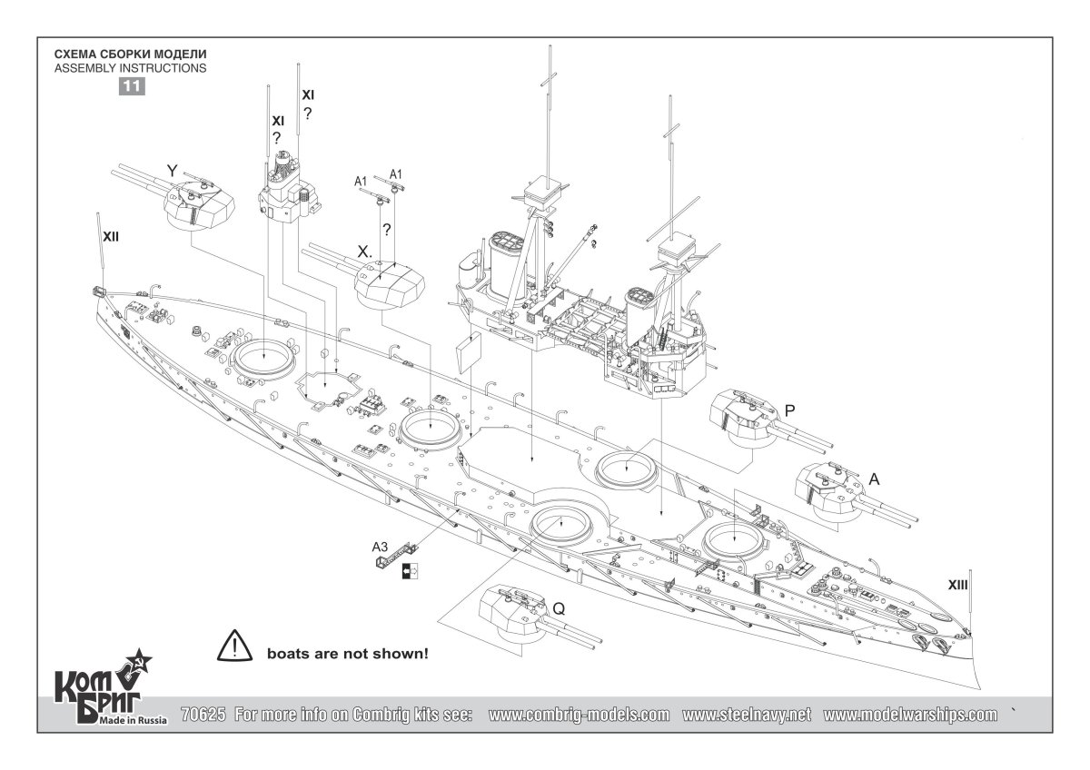 Линкор Вэнгард чертежи