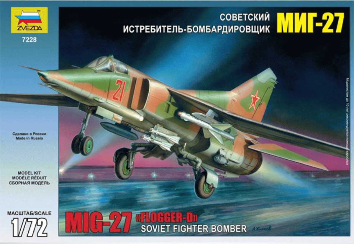 Миг-27 звезда 1/72