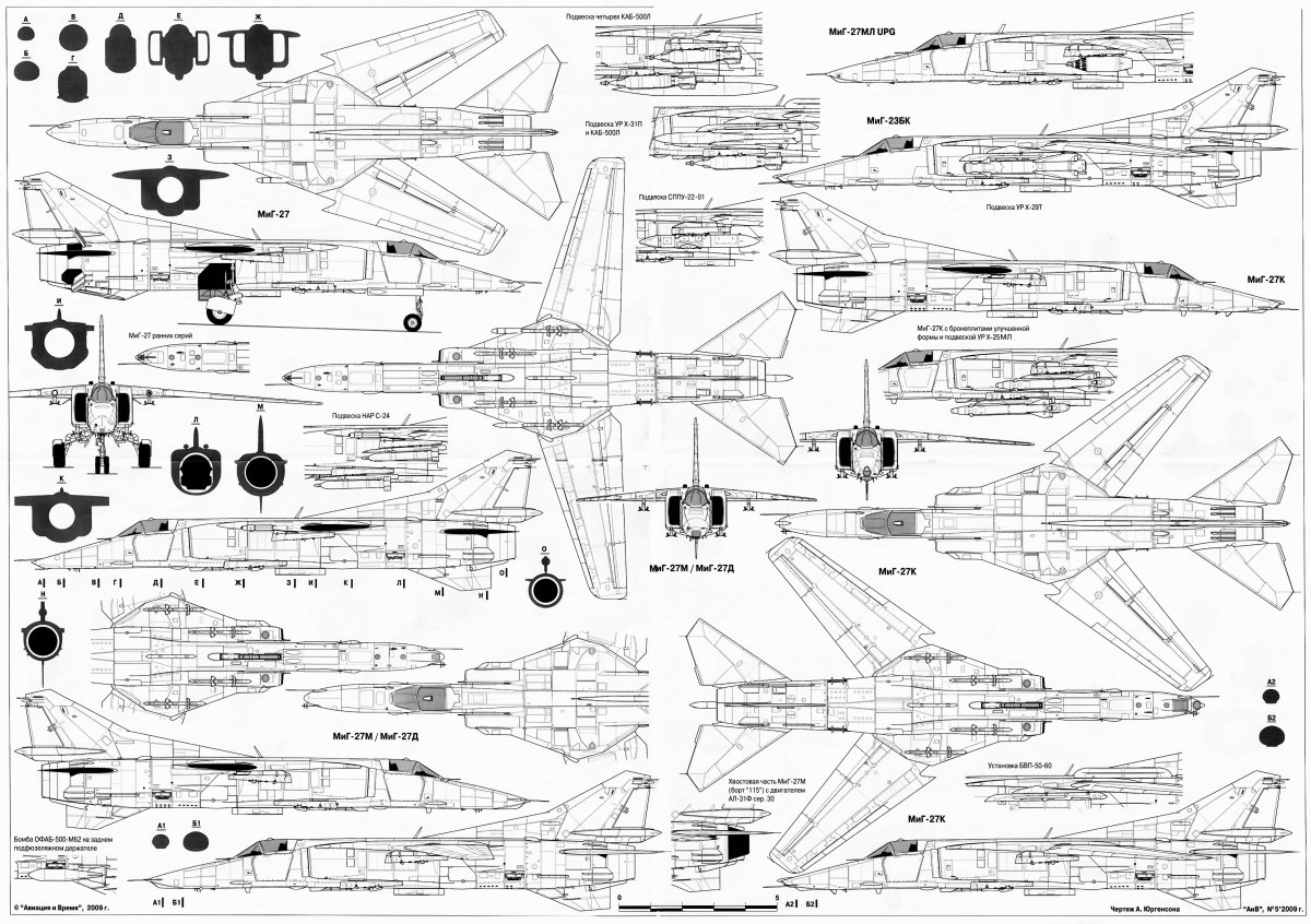Компоновочная схема миг-23 млд