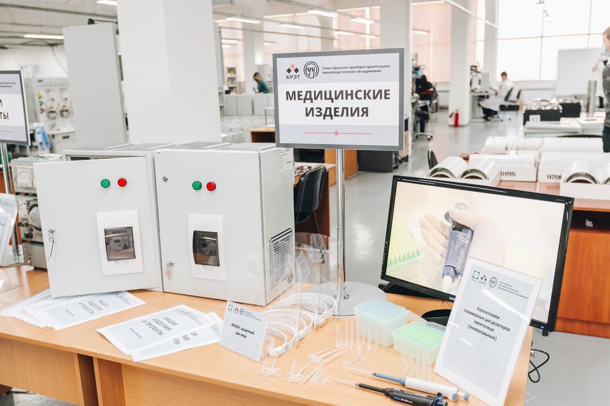 Улан-Удэнское приборостроительное производственное объединение