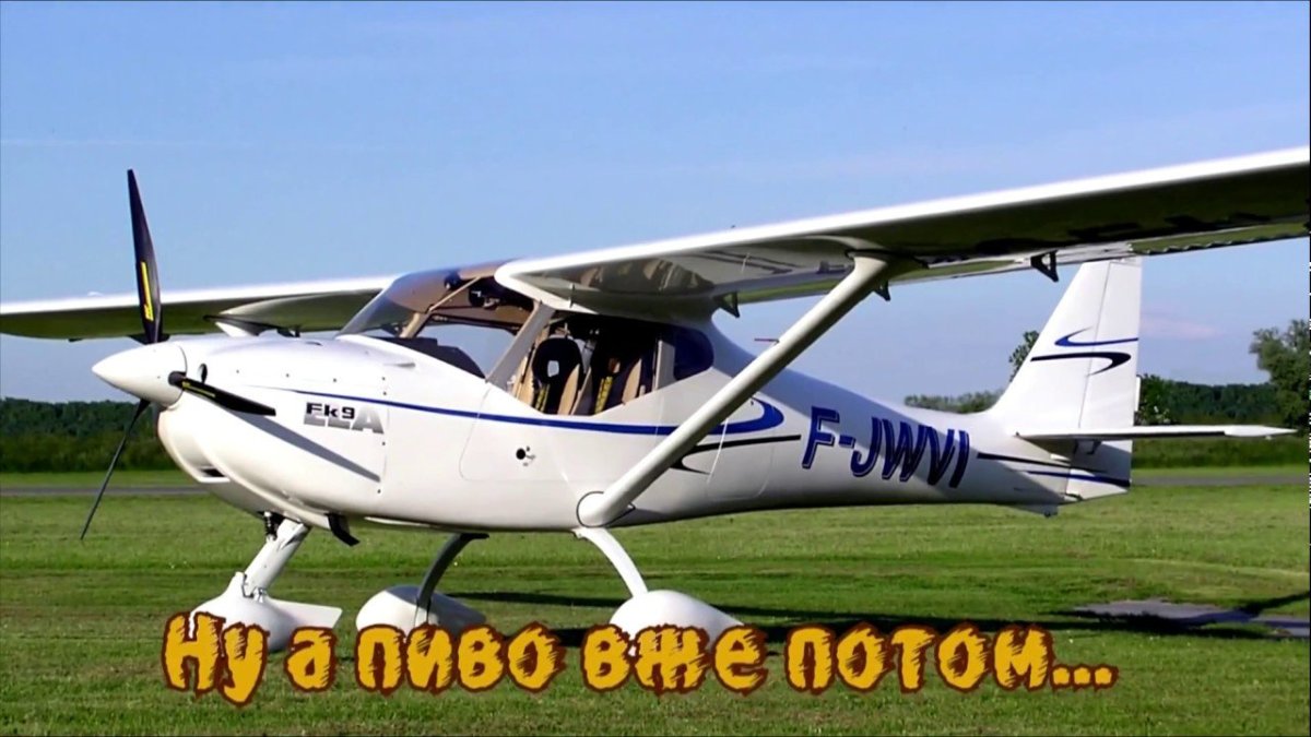 Пайпер одномоторный самолет