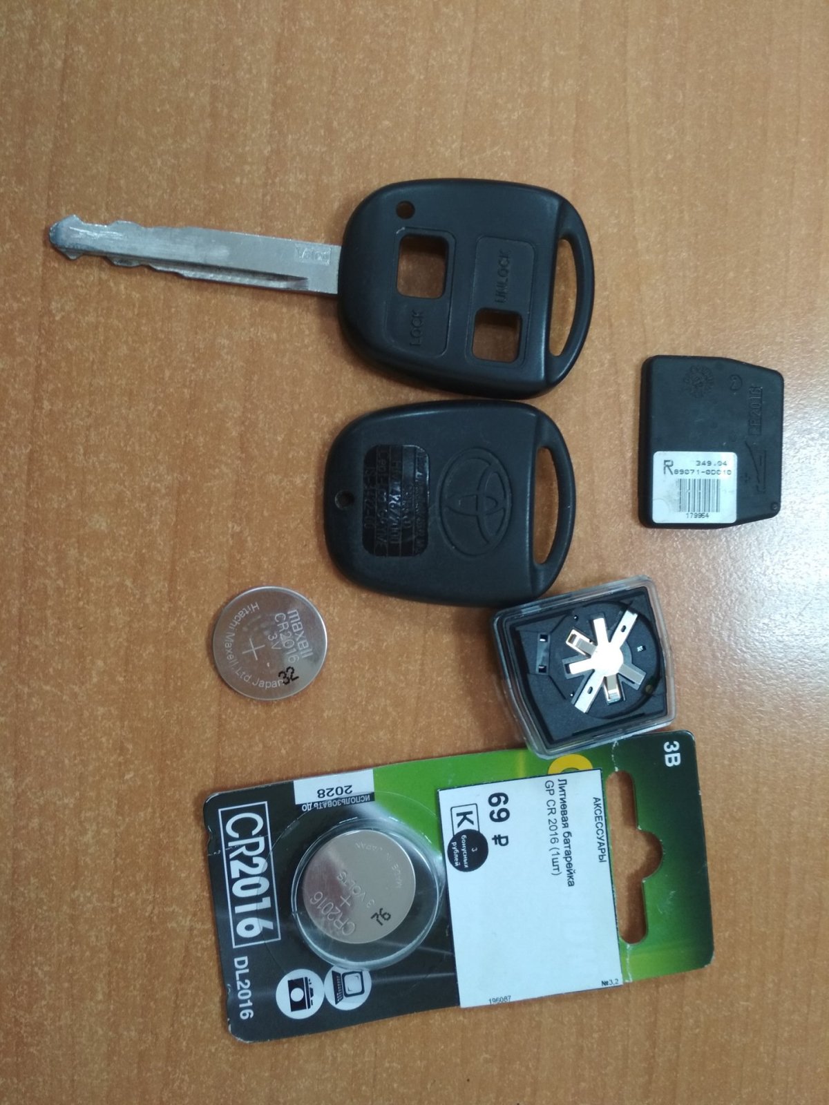 Батарейка в ключ Прадо 120