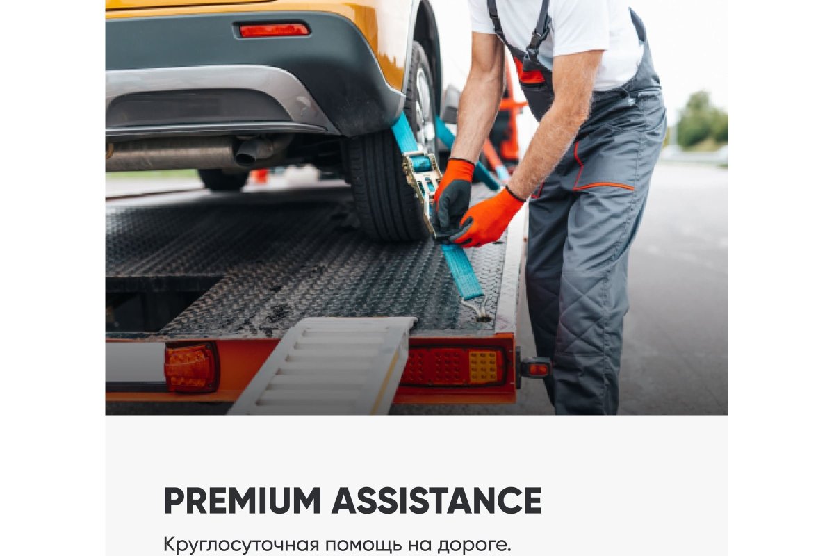 Спутниковая система Цезарь Сателлит Premium x+