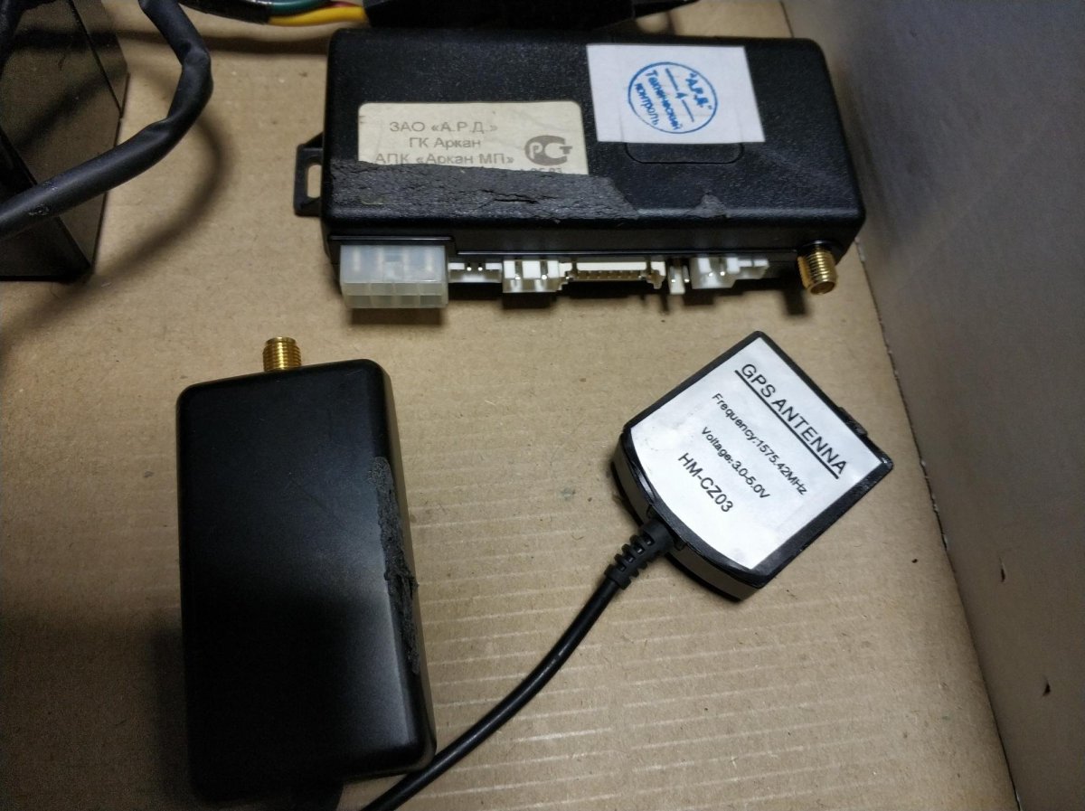 Охранная система Arkan