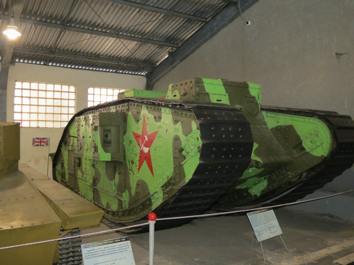 Музей бронетанкового вооружения Кубинка