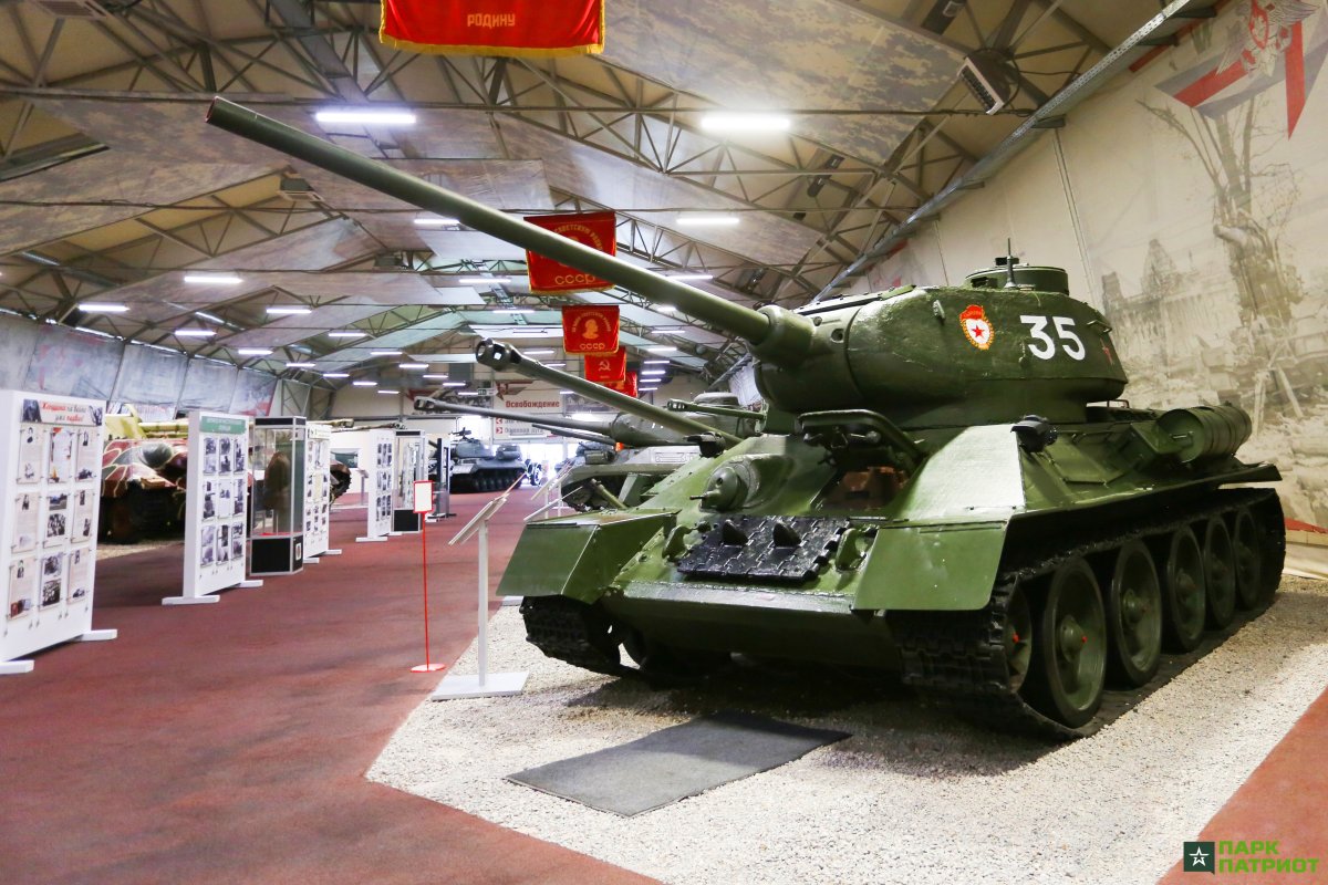 Парк Патриот Москва музей