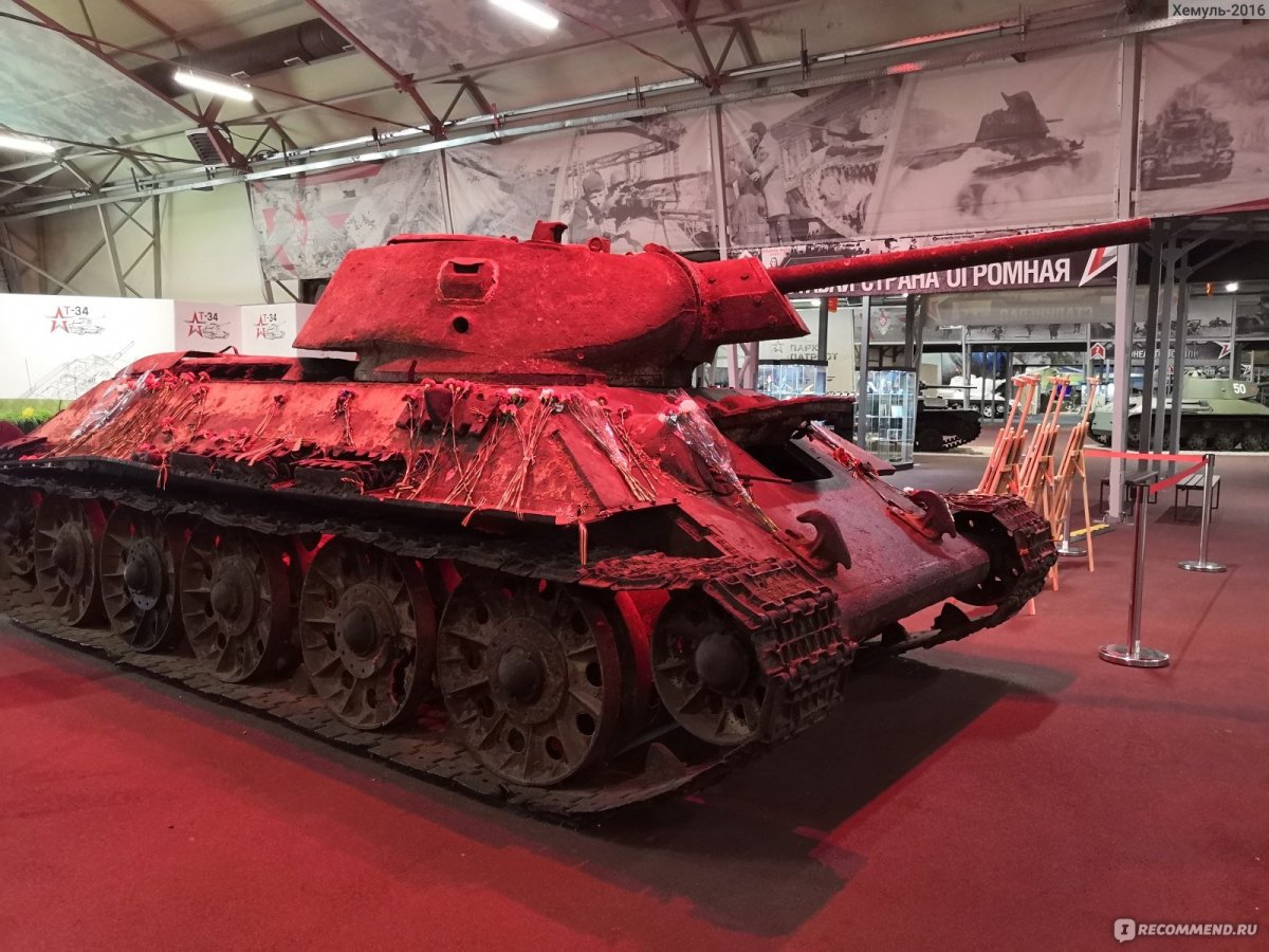 Парк Патриот в Подмосковье цена билета и часы работы