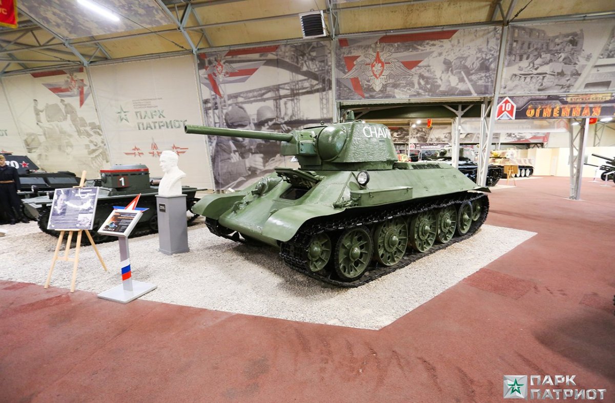Парк Патриот танк т-34
