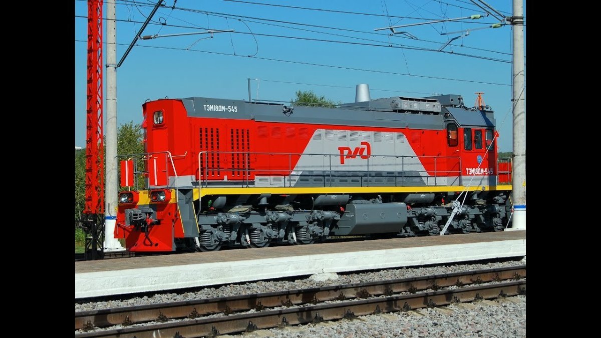 Тэм14 тепловоз