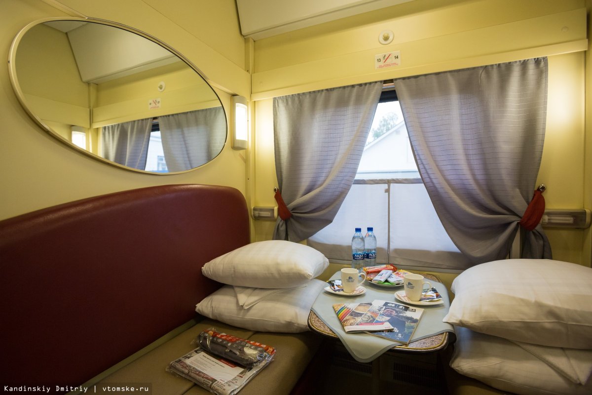 Томск Адлер св вагон