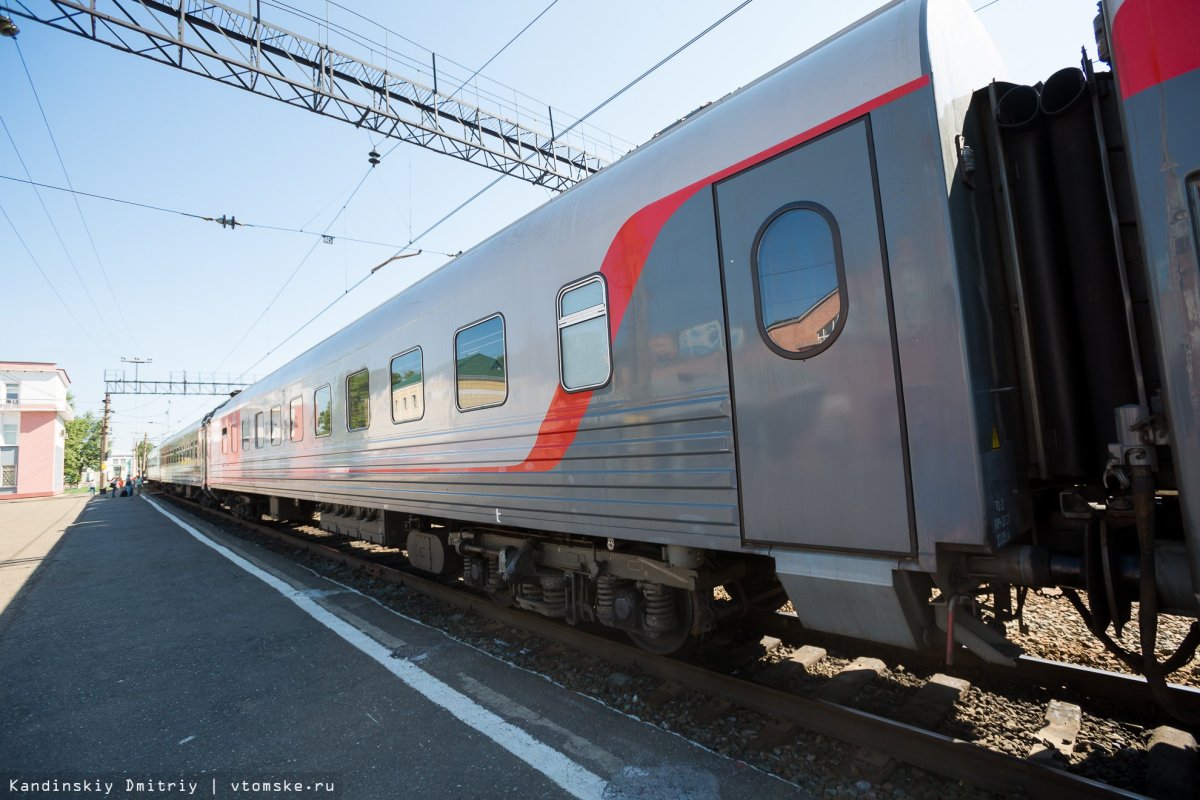 Поезд Томич Томск Москва