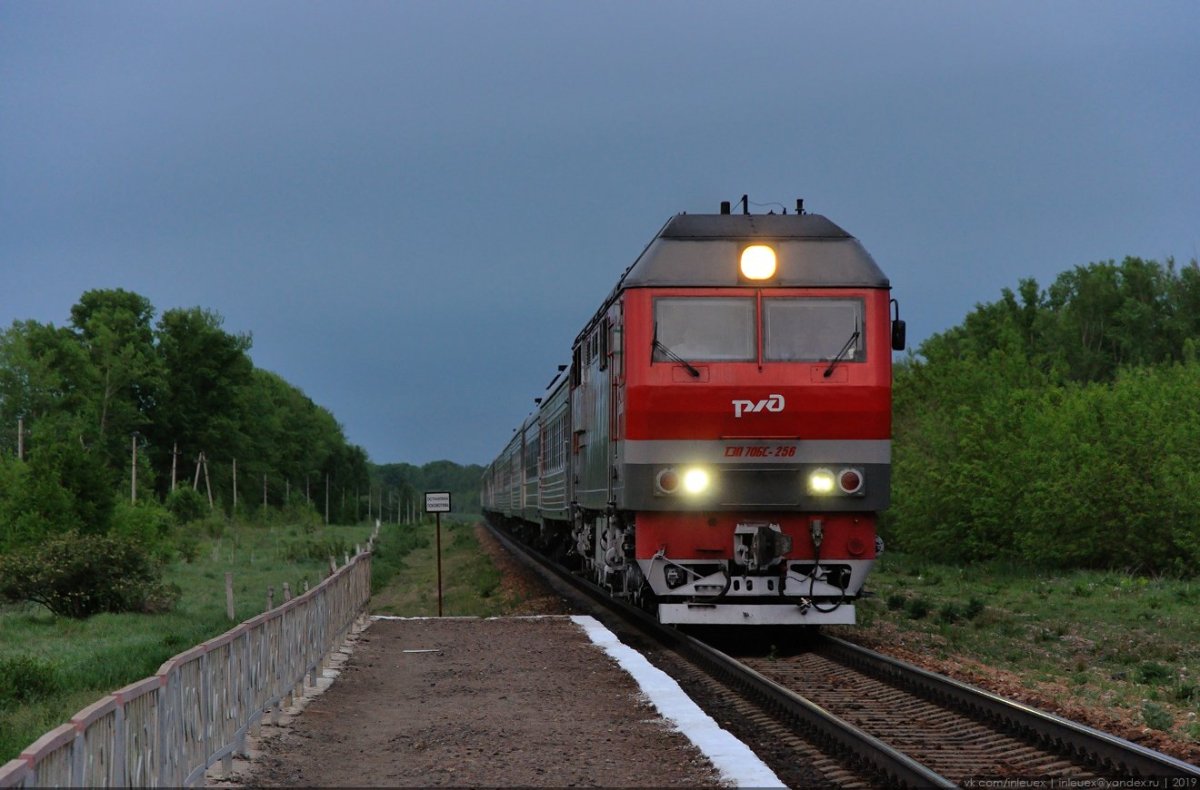 Поезд 601