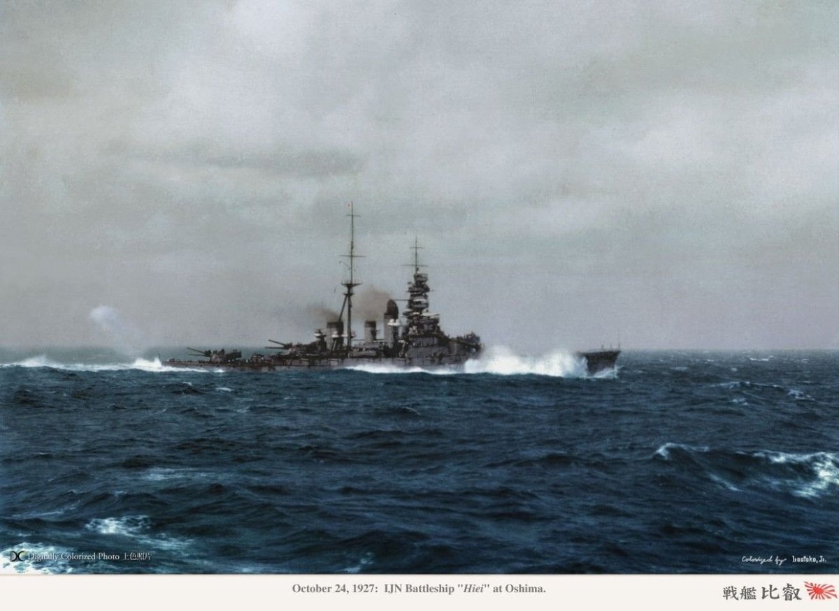 Линкор Хиэй на дне