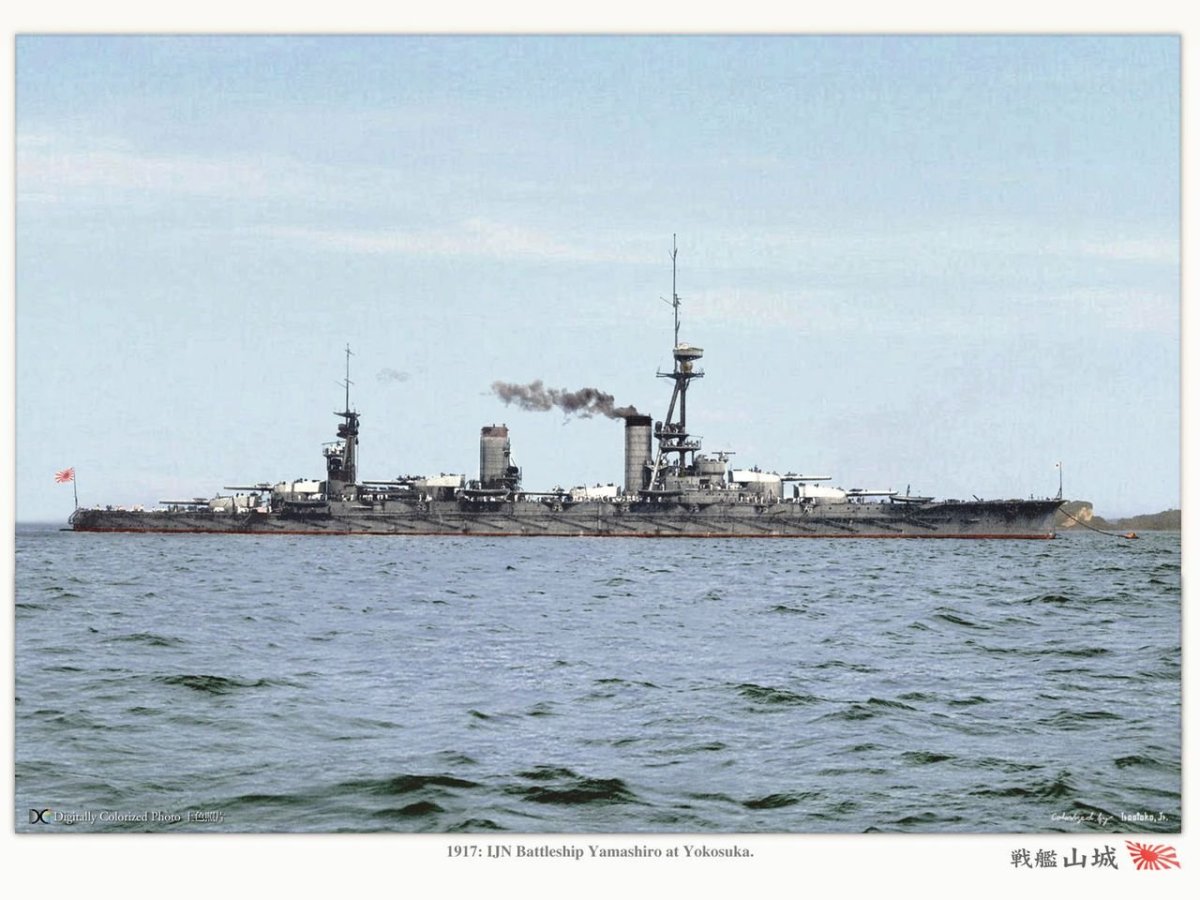 Корабль Хиэй