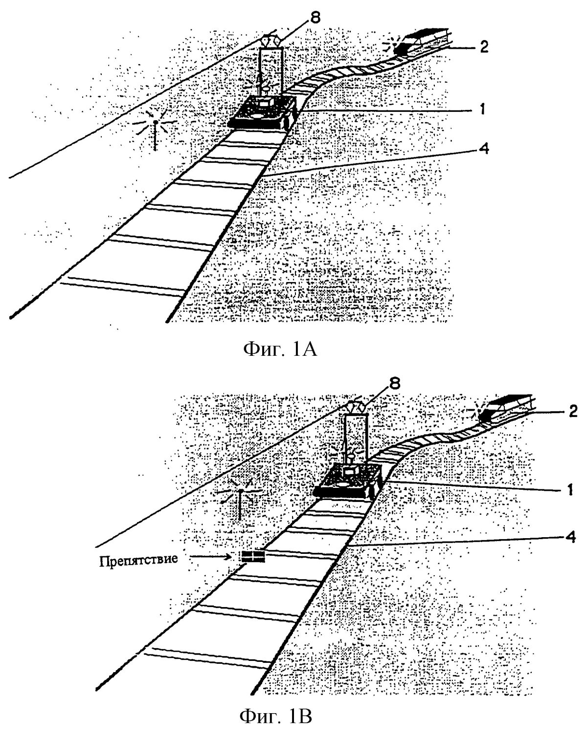 Безопасность на Железнодорожном переходе