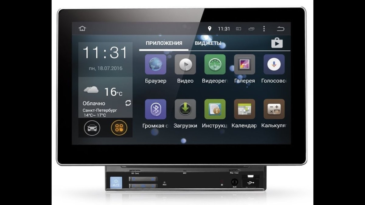 Автомагнитола ACV ad-7160