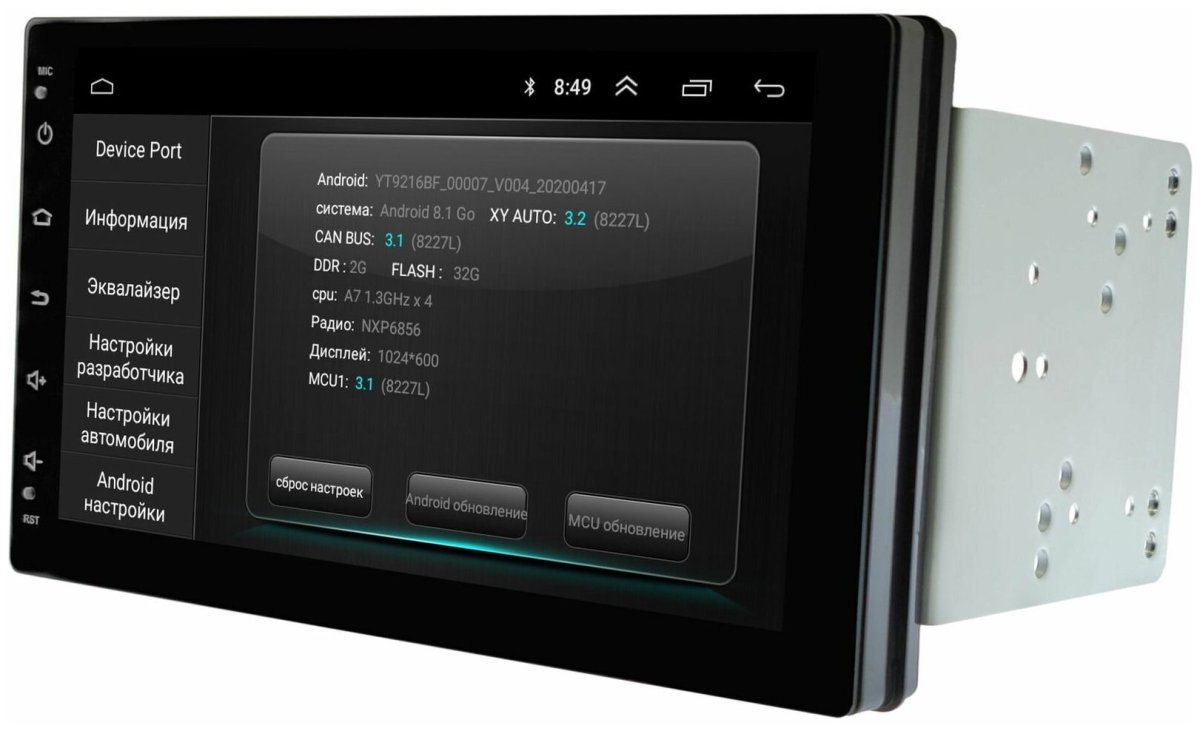 Автомагнитола wide Media lc7001-on-1/16