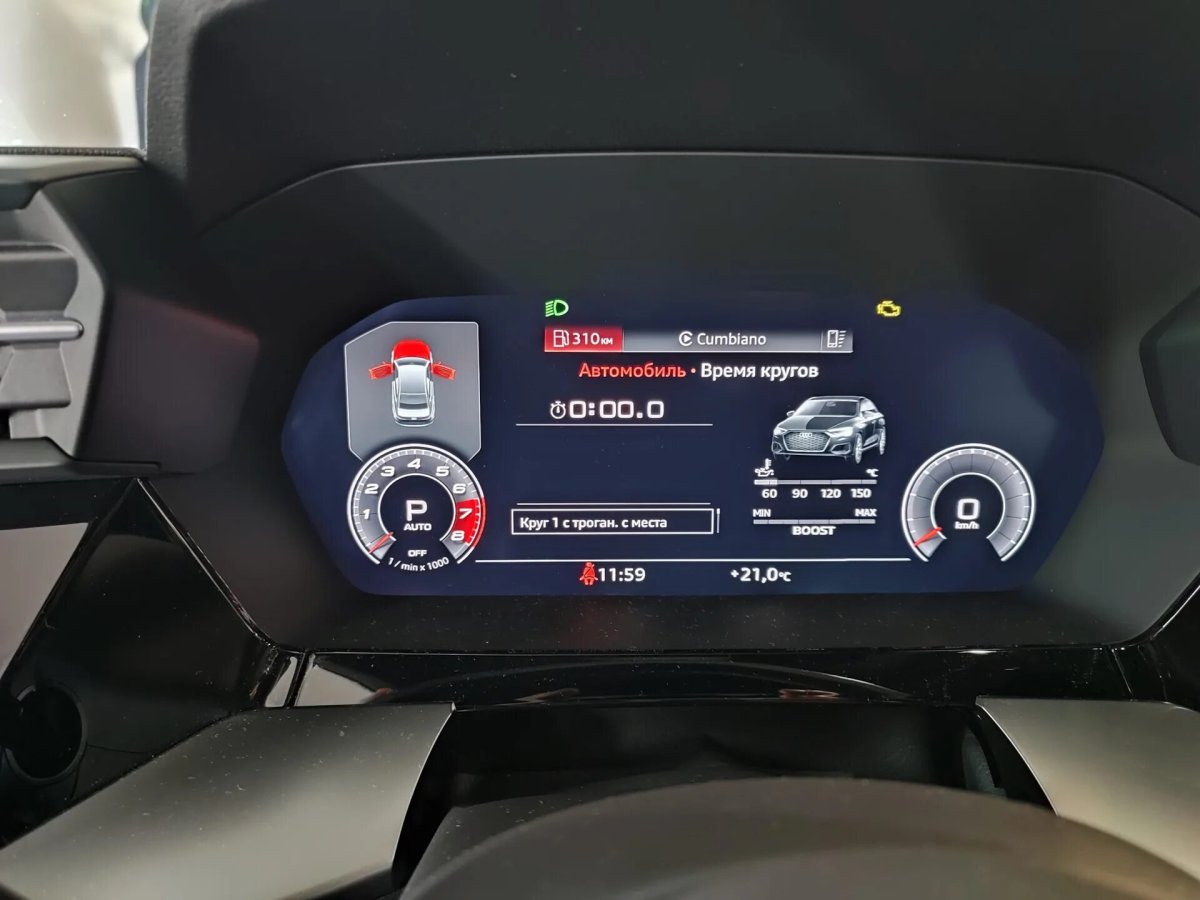 Активация скрытых функций Ауди а 3 8 в