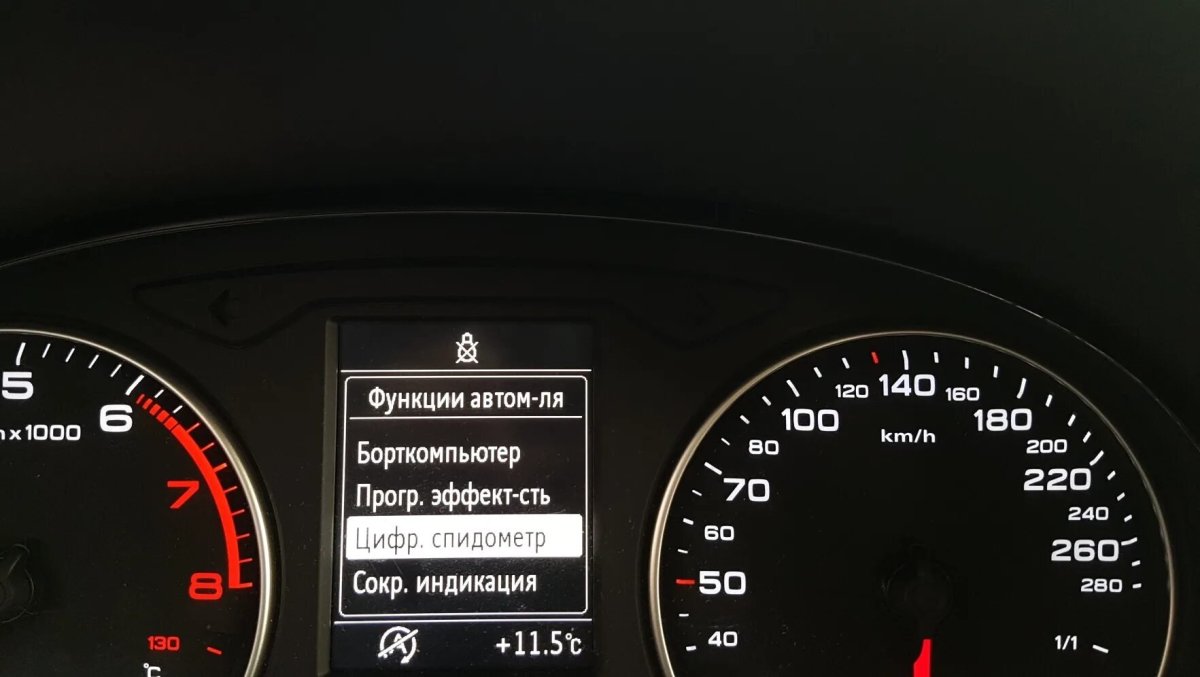 Активация бортового компьютера Audi a3 8v