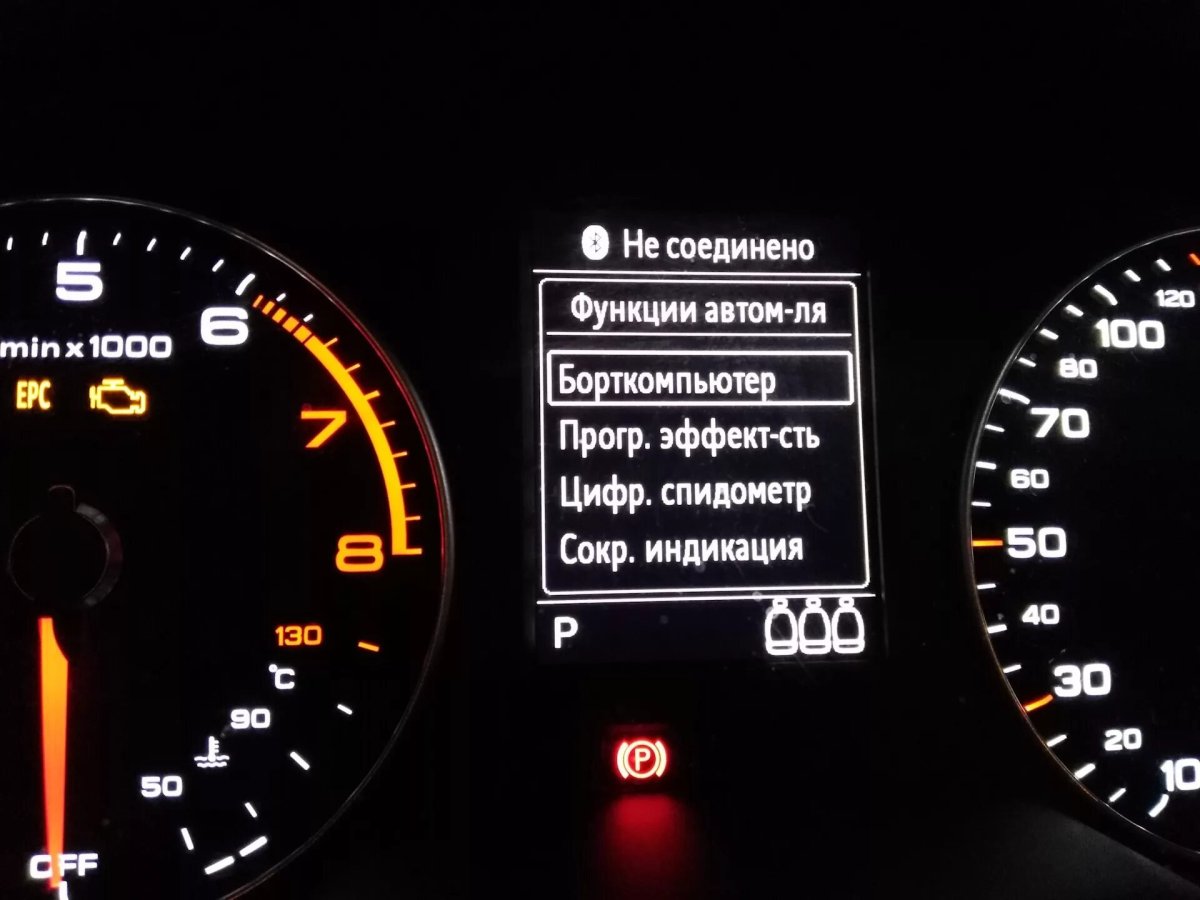 Активация скрытых функций автомобиля