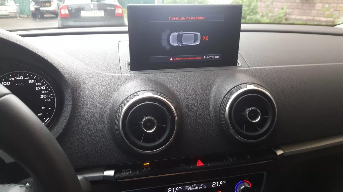 Парктроники Audi a3