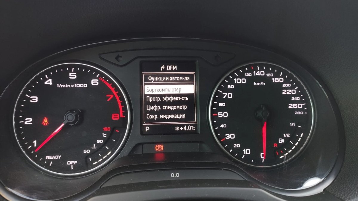 Кодировка активация БК Audi a3 2013