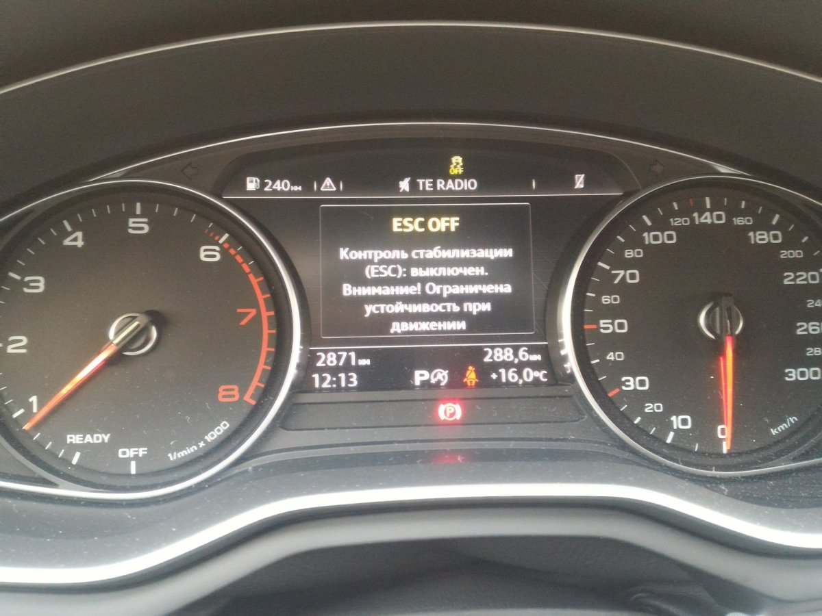 Скрытые функции Ауди ку7