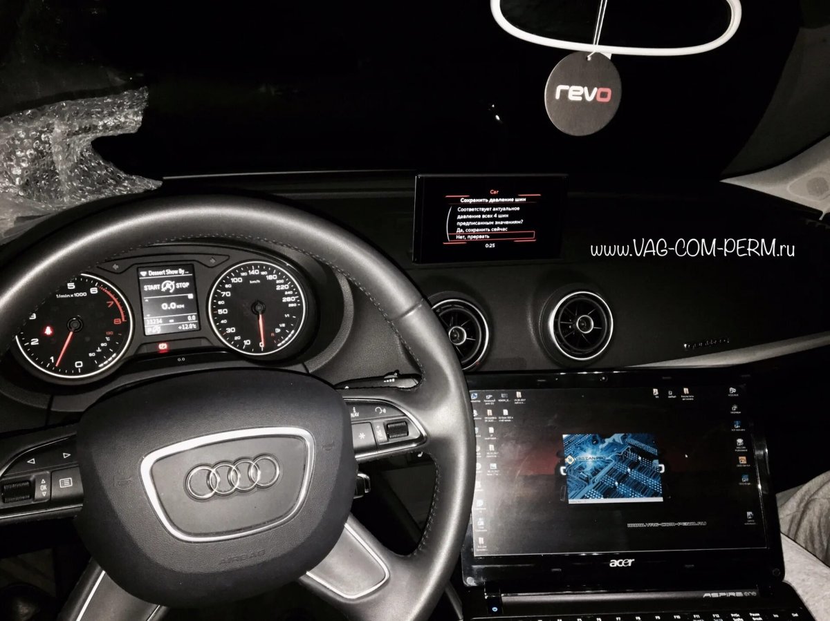Ауди а3 8v активация бортового компьютера