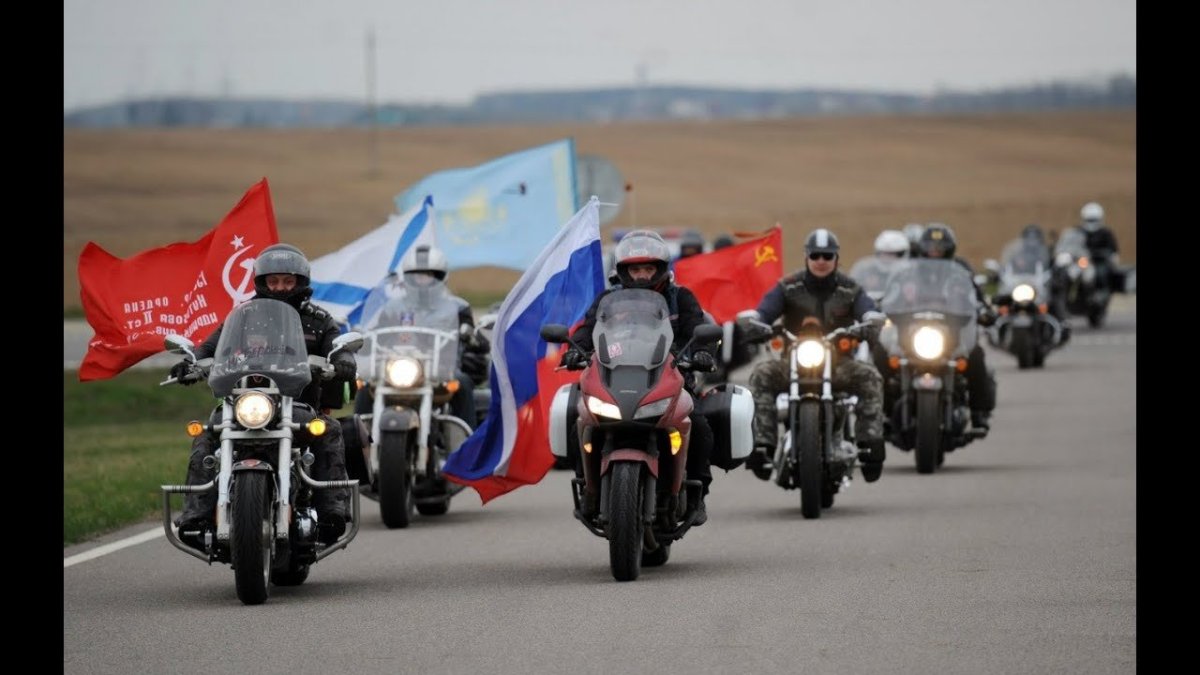 Ночные волки дороги Победы