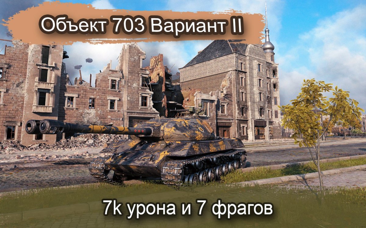 World of Tanks Blitz PVP битвы