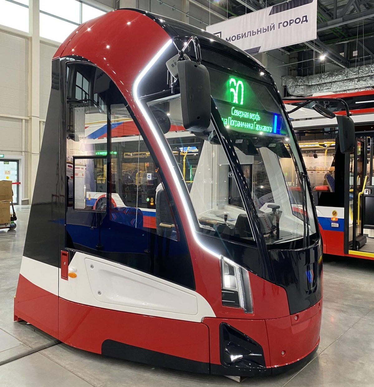 Современный трамвай