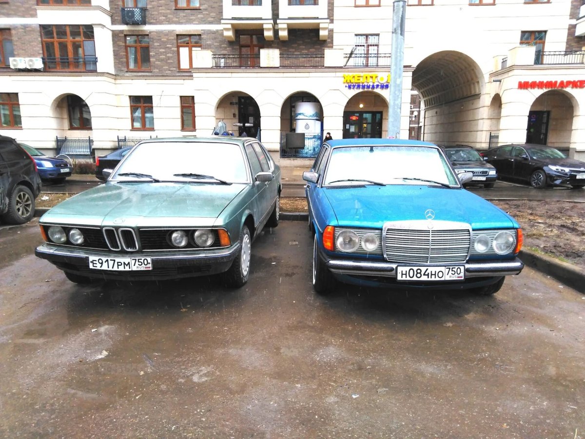 Номера для классических автомобилей