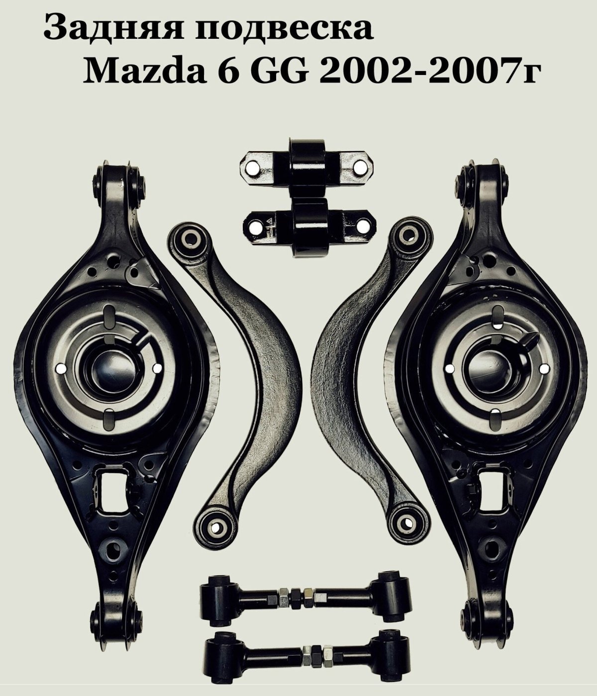 Сайлентблоки подпружинных рычагов