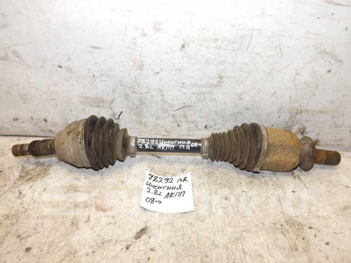 Правый привод Опель Инсигния