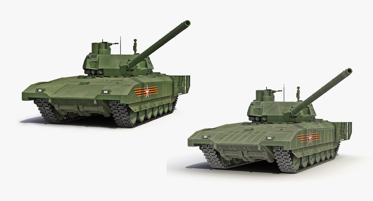 Армата т14 вектор