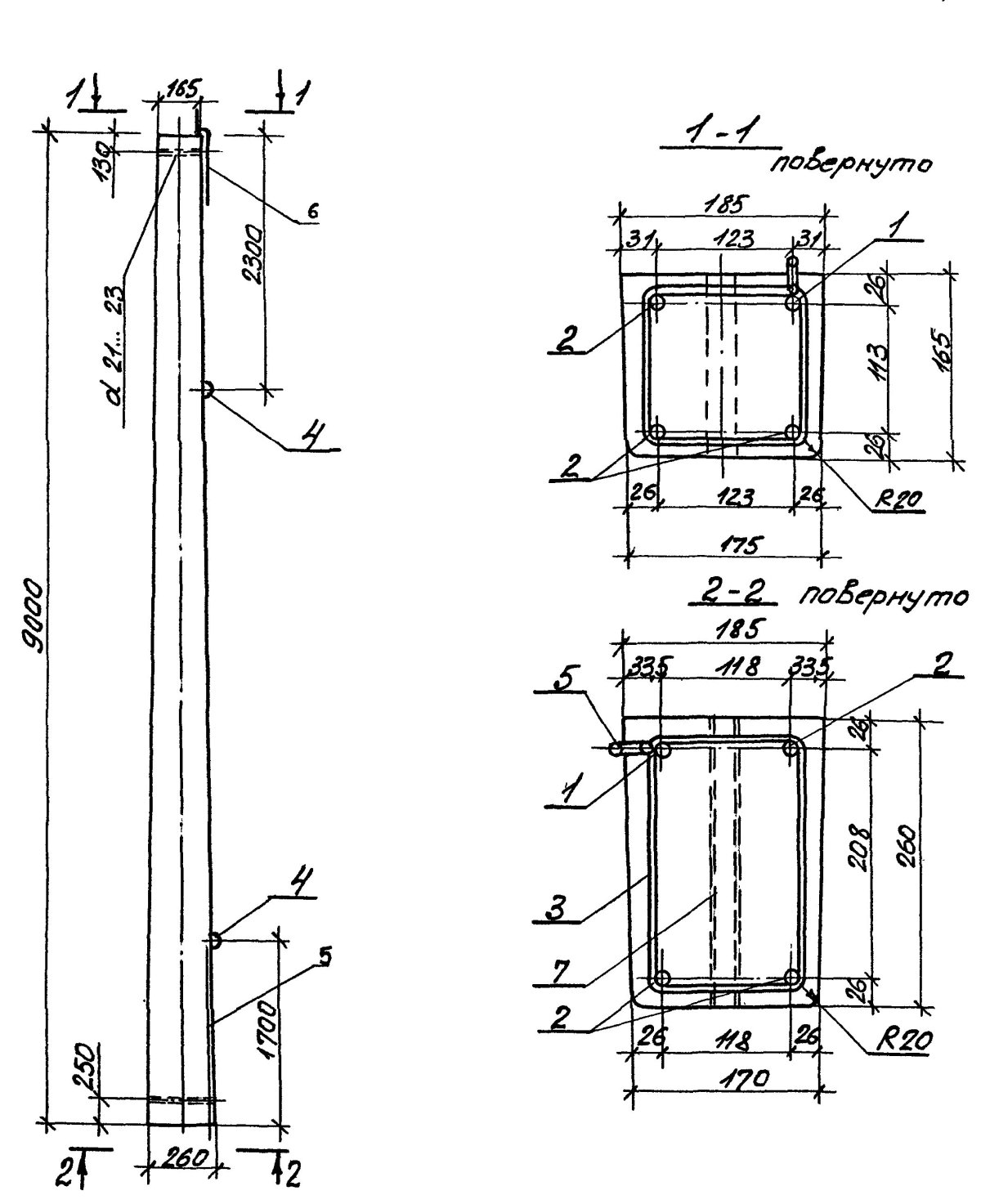 Стойка св110-3,5