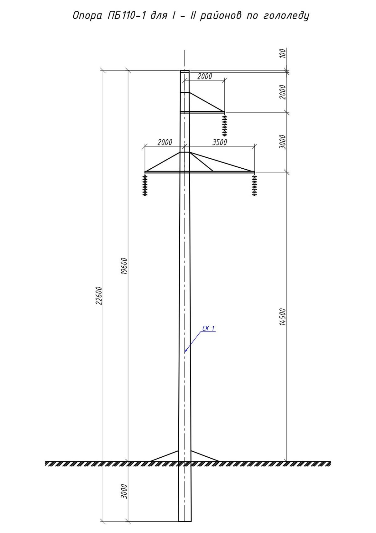 Опора пб110-2