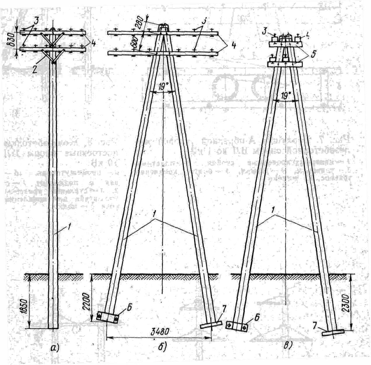 Опора двухстоечная св-110