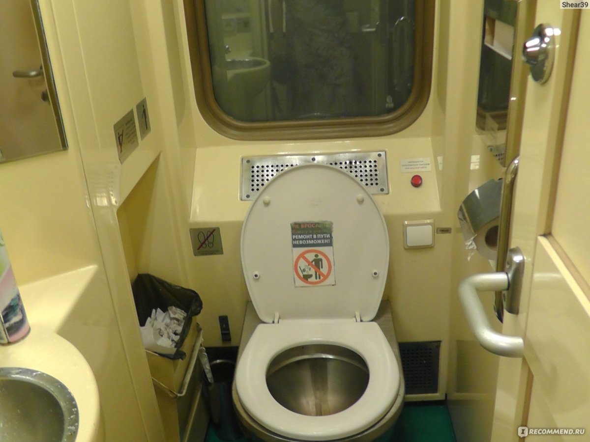 Поезд 112м вагон св