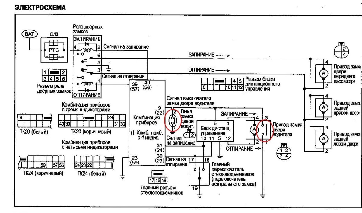 Электросхема Nissan Sunny fb15