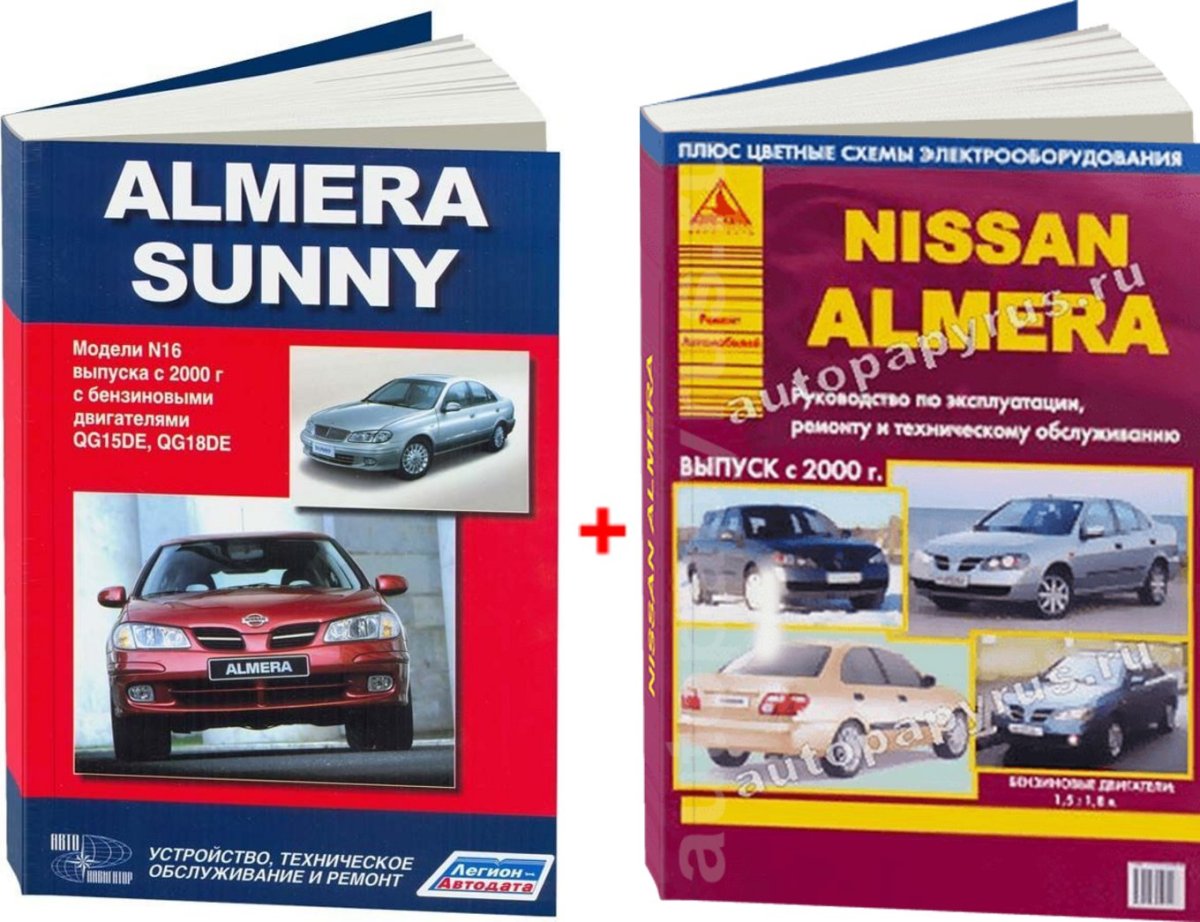 Ниссан Альмера n16 руководство по эксплуатации