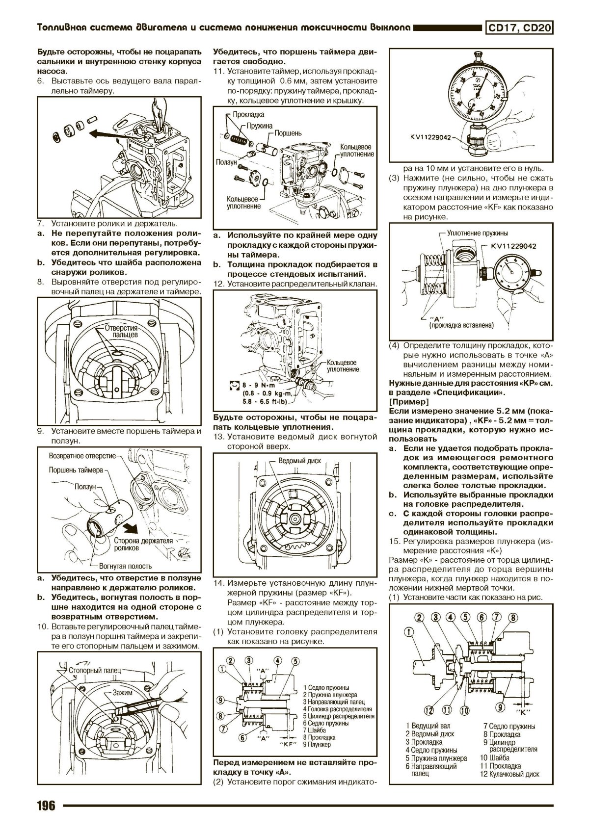 Руководство пользователя Ниссан панфайдер р51