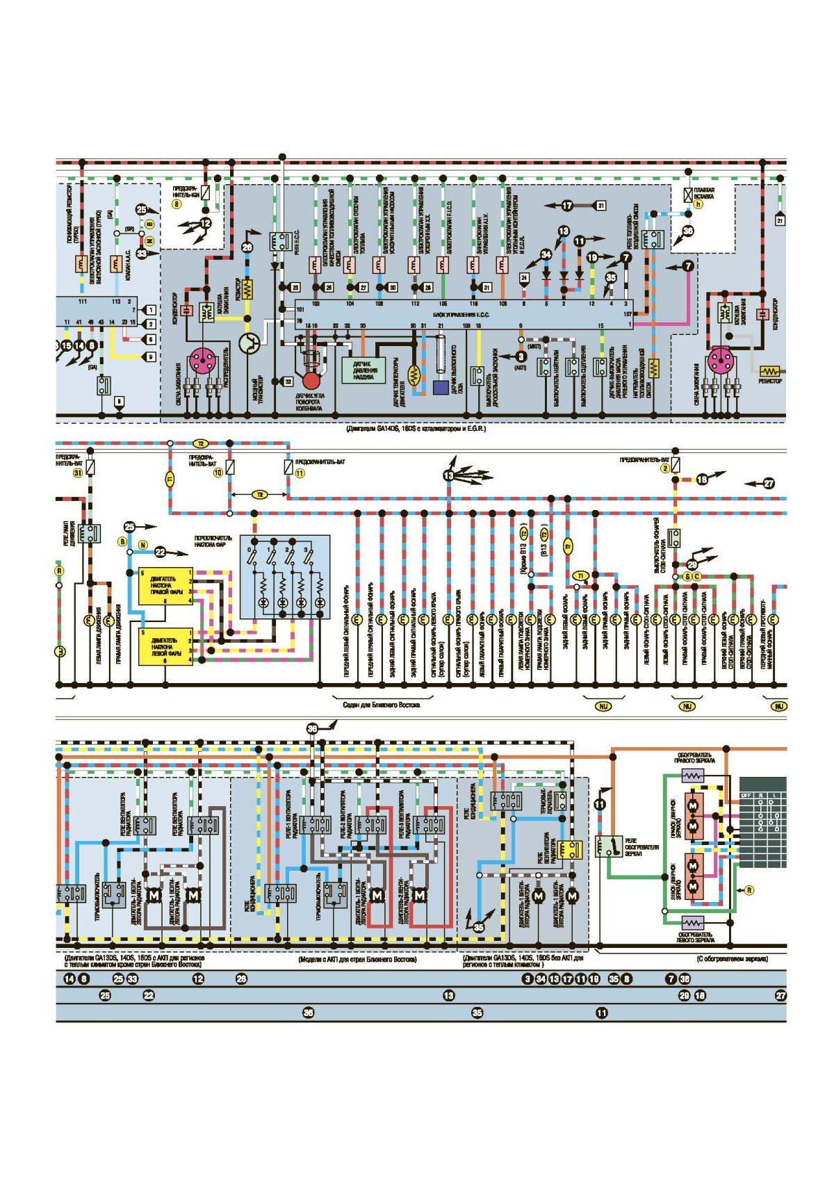 Электросхема Ниссан Санни 2002 года
