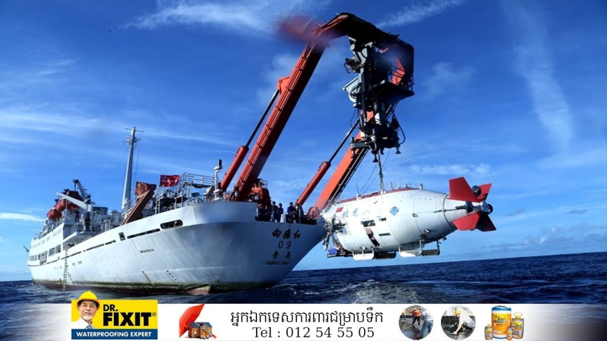 Глубоководный аппарат Цзяолун